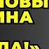 ЛАРИСА ГОЛУБКИНА МОЛЧАЛА ОБ ЭТОМ ПОЗОРЕ МИРОНОВА 12 ЛЕТ Но Скандальная Правда Егоровой Вышла Наружу