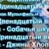 DVD меню Том и Джерри ну погоди часть 2