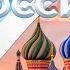 С чего начинается Родина