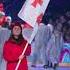 Lausanne 2020 Opening Ceremony