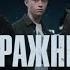 Местная реклама НТВ Владивосток 12 09 2025