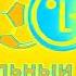 LG Logo 2002 Effects HyperExtended Sponsored By NEIN Csupo