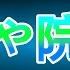 UTAU RELEASE ローリンガール Rolling Girl 便じゃ院種と POPSTAR Benja Intaneto POPSTAR VB