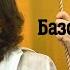 БАЗОВАЯ РАСПЕВКА трель губами быстрый разогрев