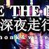 CHASE THE NIGHT WAVE RAW PHONK MIX
