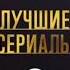 Анонсы рекламный блок и прогноз погоды ТВ 3 05 10 2020