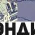 Что с Энди 6 Серия 101 подштанники Покойник на время