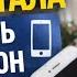 После этого перестала залипать в телефоне