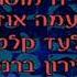 SpongeBob SquarePants Outro Hebrew Localized S1 S8 HD