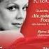 Концерт Гала хиты классики