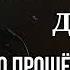ШАНСОН ДЛЯ ДУШИ ДЛЯ ТЕХ КТО ПРОШЁЛ ЧЕРЕЗ ВСЁ СИЛЬНЫЙ ШАНСОН душевныепесни русскийшансон топ