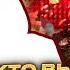 Семья из Тюмени выиграла миллиард рублей в Русском лото