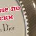 Всю ночь чесалась из за незаконченного шопинга Zvezdamojaludi