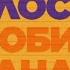 Анонсы Nickelodeon 10 02 22