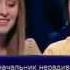 Кто хочет стать миллионером Выпуск от 18 05 2013