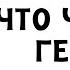 Как стать умнее 5 книг для развития мозга