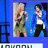 Beat It 30th Anniversary M Jackson Instrumental With Lyrics Subtitles HQ