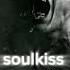 Soulkissmusic ПАХАЛ РАДИ ЧЕГО ГРУСТНАЯ ПЕСНЯ ПРО ЖИЗНЬ новаяпесня премьера топ