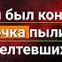 Чиж Co На поле танки грохотали караоке