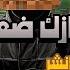 افضل لانشر ماين كرافت للأجهزة الضعيفة لسنة 2040 Best Minecraft Launcher In 2040