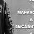 Артем Тото Баяноммай Lyrics Video