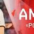 Amirchik Розовый вечер Парад закрытия Суперфинала FONBET Кубка России
