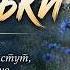 В чистом поле васильки растут Васильки Марк Вержанский Песня пробирающая до слёз