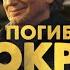 Император Палпатин Весь путь к власти Детство Становление Закулисье Звёздные войны Star Wars