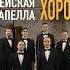 Ihiye Beseder The Concert At The House Of Composers 20 04 2026