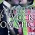 Мы Вышли В Сад