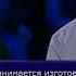 Кто хочет стать миллионером 22 09 2012