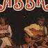 ABBA FERNANDO 1976