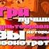 Лучшие мультсериала которые вы обязаны посмотреть мультфильм топ топмультфильмов мульт