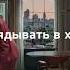 Холодильник LG InstaView любовь с первого взгляда