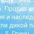 DVD меню Мульт Премьера Выпуск 1 сторона 1