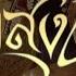 อสงไขย ปราง ปรางท พย Lyrics THAISUB Ost Interminable