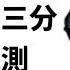 約三分観測 唄音ウタ デフォ子 α オリジナル曲