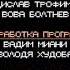 Реклама Teen TV 19 05 2013 ФЭЙК ПЕРЕЗАЛИВ с логотипом Teen TV
