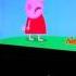 Peppa Pig Crying