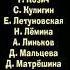 Маша И Медведь Квартет Плюс Создатели