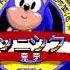 Sonic ERR Retake Prelude Footage Recorded And Coded By Hamexd