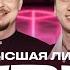 КВН 2026 Высшая лига Первая