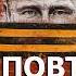 Повторили но есть нюанс Культ Победы Армия Мифов 5