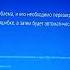 Маша и медведь мишка орёт Has Bsod