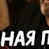 ШАНСОН на День Рождения душевно до слёз