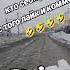 Частушки по Имени