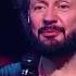Стас Михайлов Все для тебя Юбилейный концерт 55