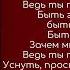 Клава Кока Как я люблю тебя текст песен