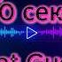 УГАДАЙ ПЕСНЮ ЗА 10 СЕКУНД ТОП 10 ХИТОВ 2020