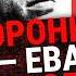 Посторонний Камю Евангелие наоборот Суть книги которая похоронила здравый смысл ПРО ЧТО